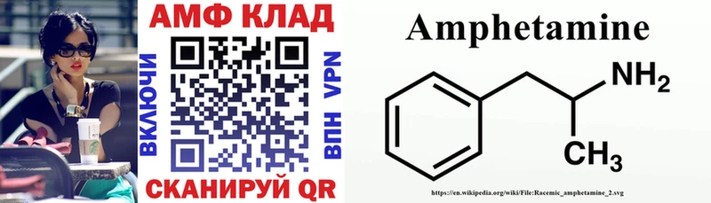 Amphetamine Premium Волоколамск