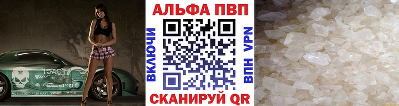 A PVP крисы CK  Волоколамск 