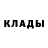 ТГК гашишное масло Vladislav Edig