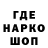 Кокаин 99% Hesus Marko