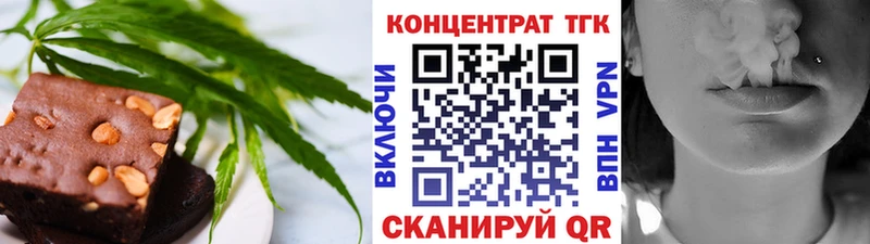 наркотики  Волоколамск  Еда ТГК марихуана 
