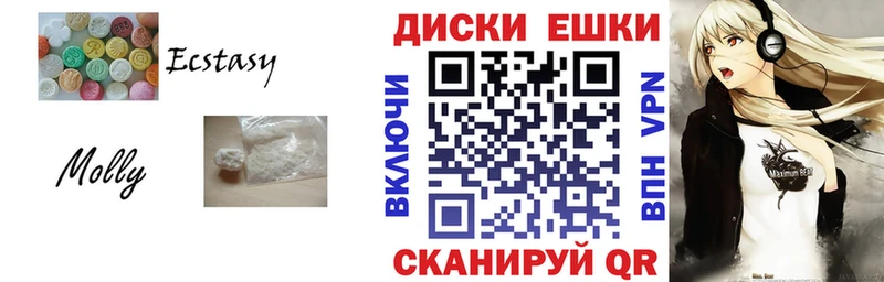 ЭКСТАЗИ Cube  Волоколамск 