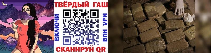 ГАШИШ Изолятор  купить закладку  Волоколамск 