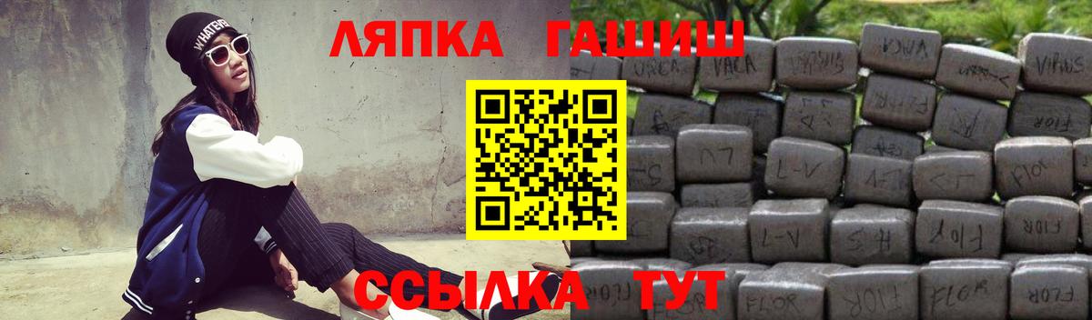 Гашиш 40% ТГК Волоколамск