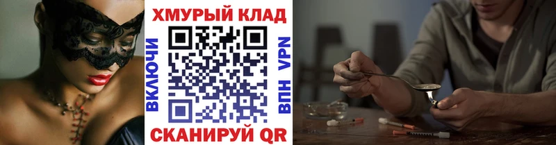 Героин белый  наркота  Волоколамск 