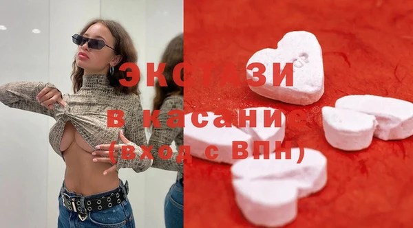 наркотики Абаза