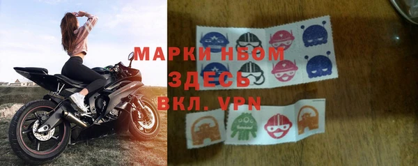 кокс Абинск