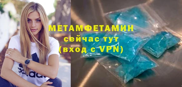 наркотики Абдулино