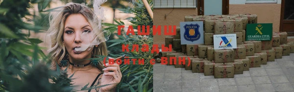 наркотики Абаза