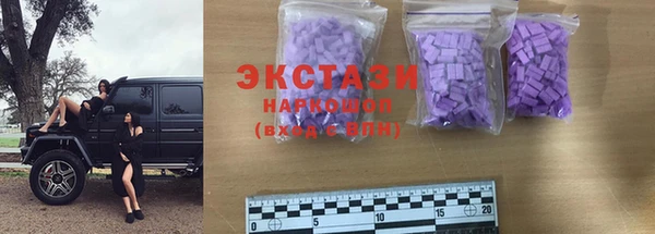 наркотики Абдулино