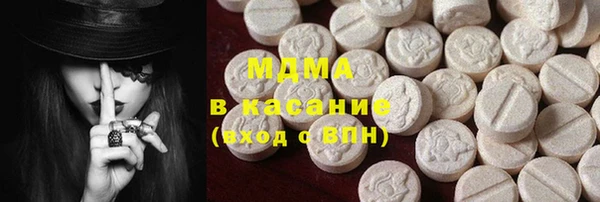 наркотики Абдулино