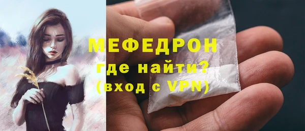 наркотики Абаза