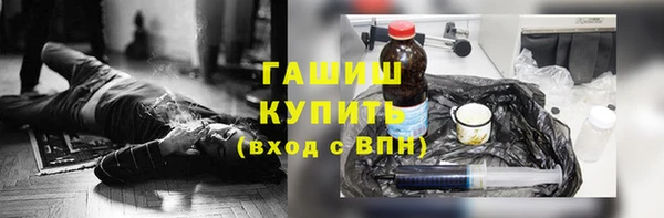 кокс Абинск