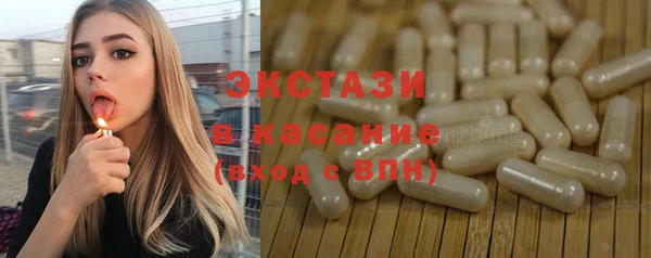 наркотики Абдулино