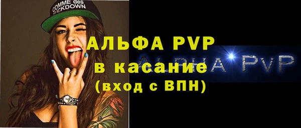 наркотики Абдулино