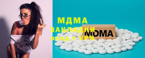 наркотики Абдулино