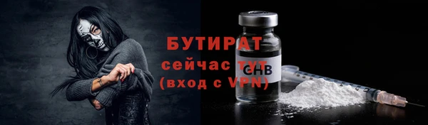 кокс Абинск