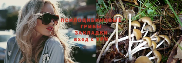 наркотики Абдулино