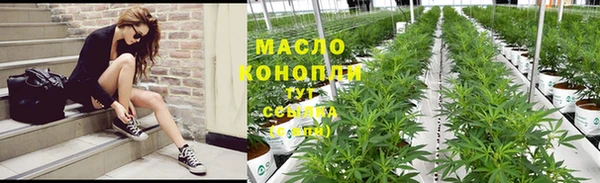 наркотики Абдулино