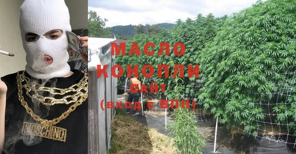 кокс Абинск