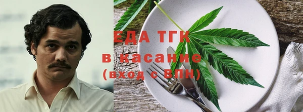 наркотики Абаза