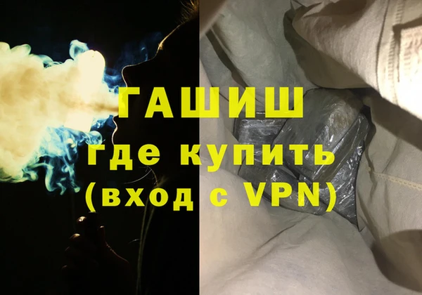 кокс Абинск