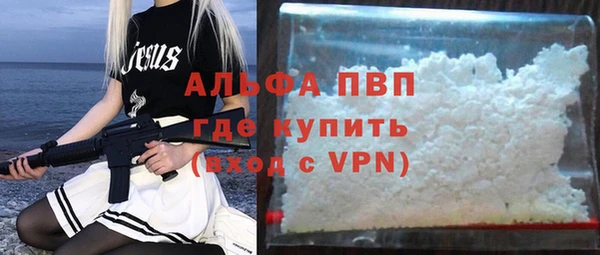 кокс Абинск