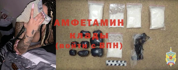 кокс Абинск