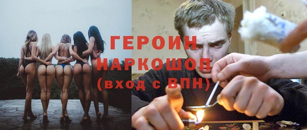 наркотики Абдулино