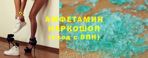 наркотики Абаза