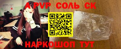 apvp Можга