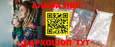 винт Моздок