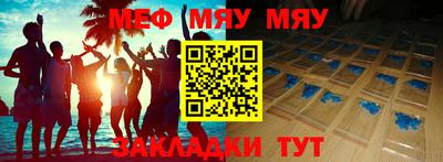 винт Моздок