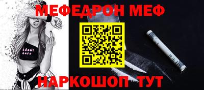 spice Можайск