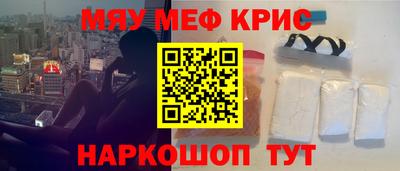 винт Моздок