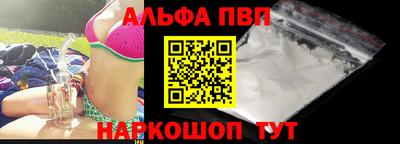 винт Моздок