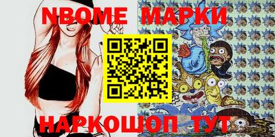 винт Моздок