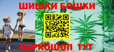 мефедрон Керчь