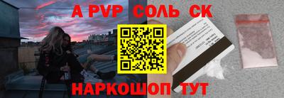 винт Моздок
