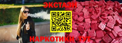 spice Можайск