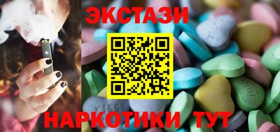 spice Можайск