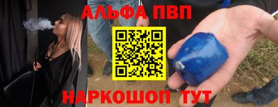 винт Моздок