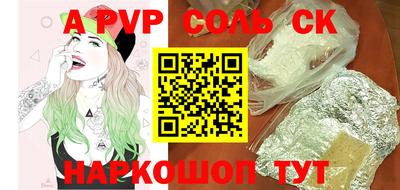 apvp Можга
