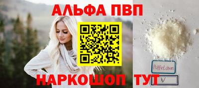 винт Моздок
