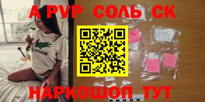 apvp Можга