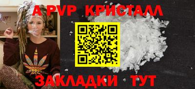 винт Моздок