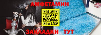 spice Можайск