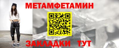винт Моздок