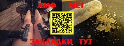 spice Можайск