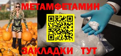 винт Моздок